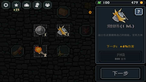 海王之怒截图