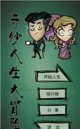 冷酷灵魂黑暗幻想截图
