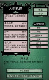 冷酷灵魂黑暗幻想截图
