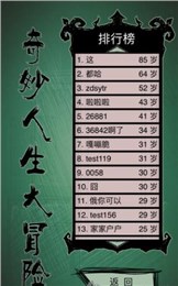 冷酷灵魂黑暗幻想截图