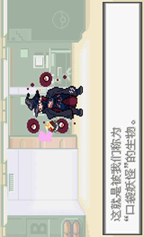 海豚酷跑截图