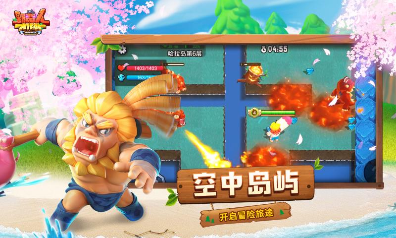 神灵sa解说野蛮人大作战游戏截图