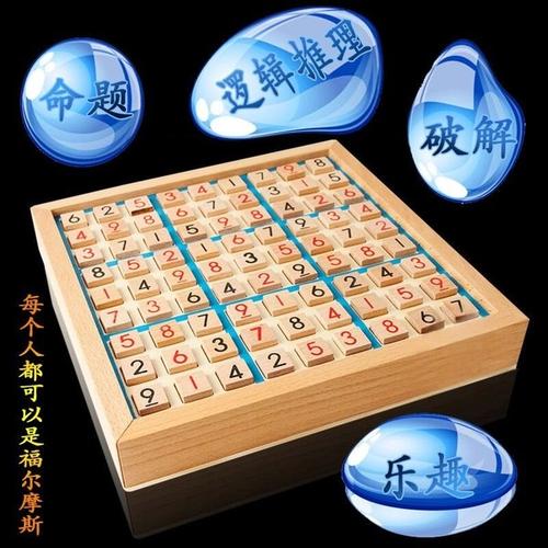 3D数字迷宫