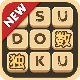 数独咖啡馆