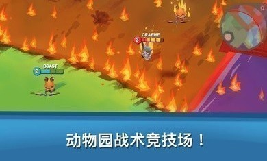 动物世界绝地求生apk截图