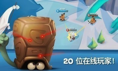 动物世界绝地求生apk截图