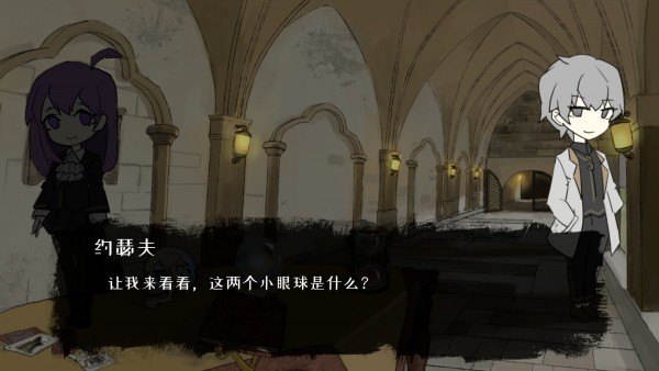 甜蜜仪式截图