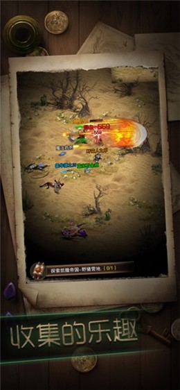 地下城与魔法门截图