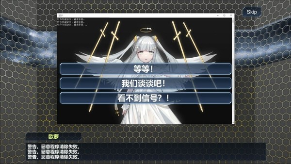 混乱代码截图