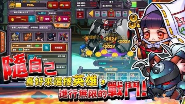 指尖勇者截图
