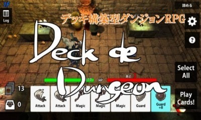 地牢毁灭者截图