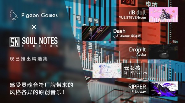 屁股肉音游魔王曲截图
