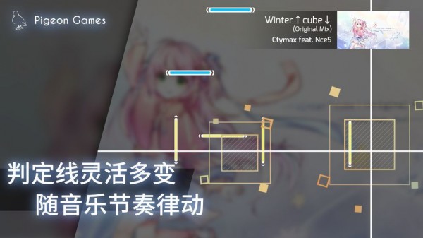 屁股肉音游魔王曲截图
