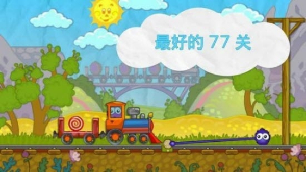 快跑方块人截图