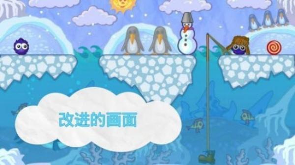快跑方块人截图