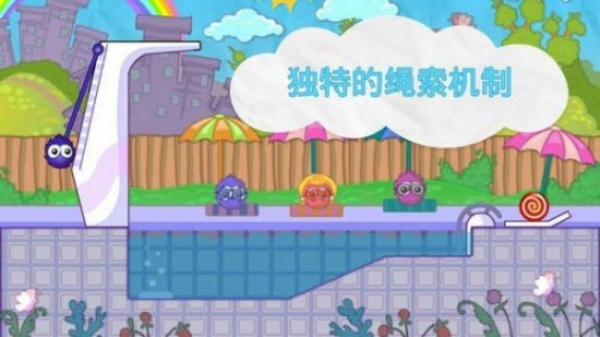 快跑方块人截图