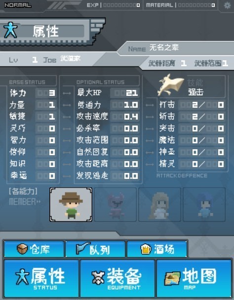 冰冻之门截图