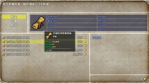 爆肝魔王的异世界狂想曲截图