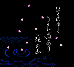 魔天童子