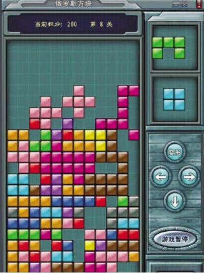 对决: 俄罗斯方块 (Vs. Tetris) ROM