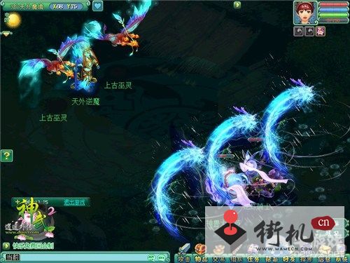 街机天外魔境移植版