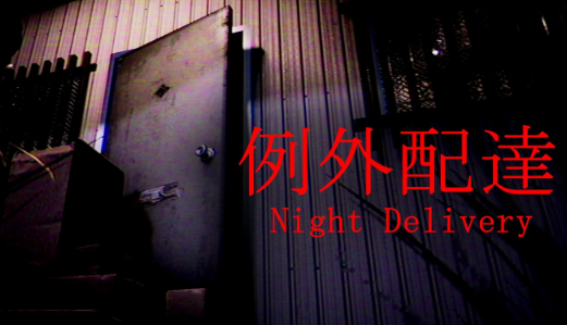 Night Delivery