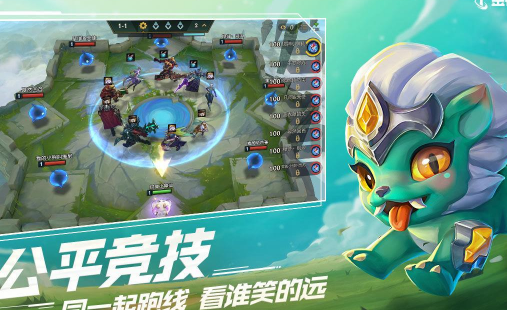 金铲铲之战双城之战