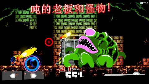 疯狂的战士截图