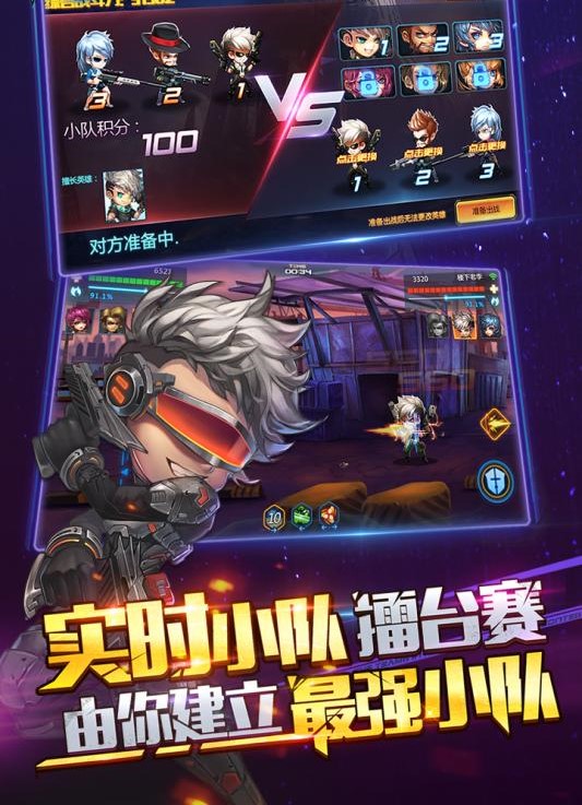 陆战射击训练截图