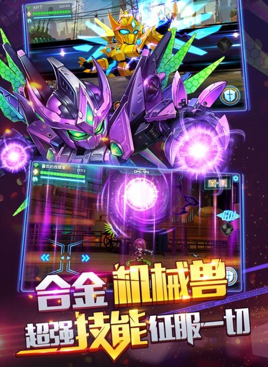 陆战射击训练截图