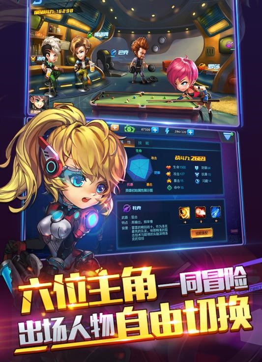 陆战射击训练截图