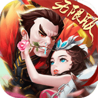 吕布戏貂蝉