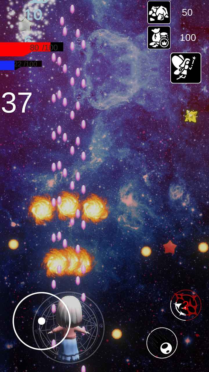 小宝的星空截图