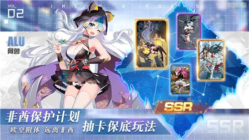 绯红终章爱琳诗篇截图