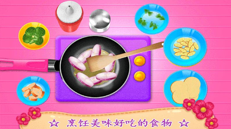 芭比公主购物达人截图