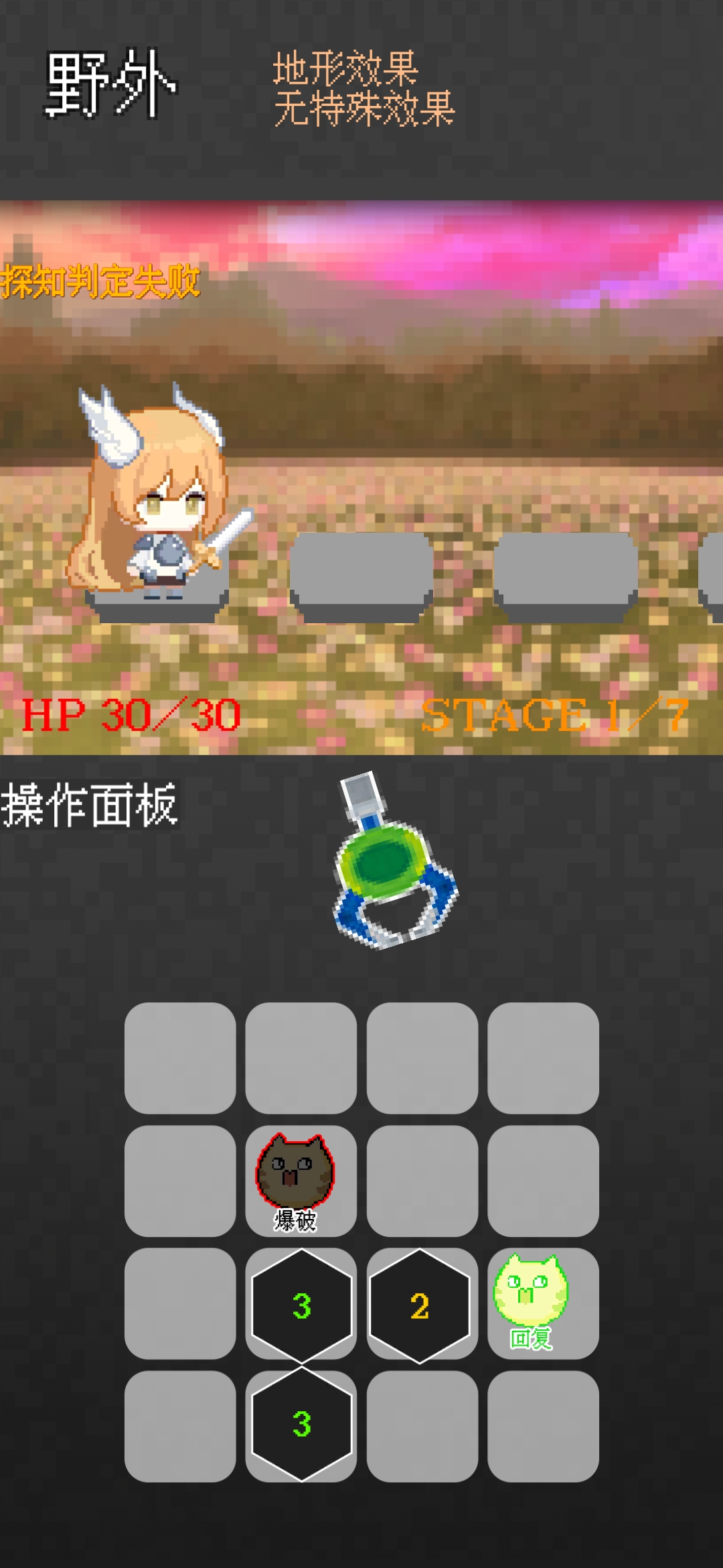 爪与地牢截图