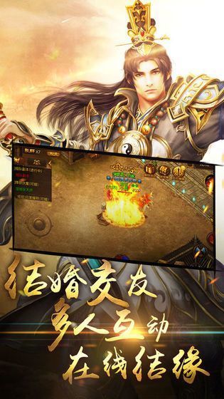 大宗神器传奇截图