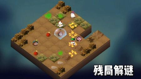 最后一回合截图