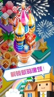 乐合岛截图