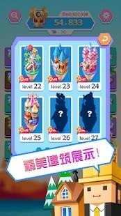 乐合岛截图