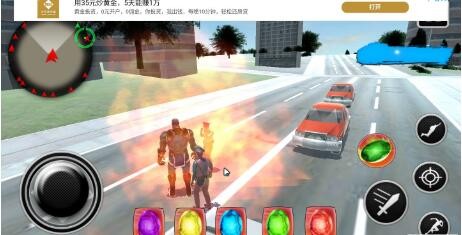 灭霸截图