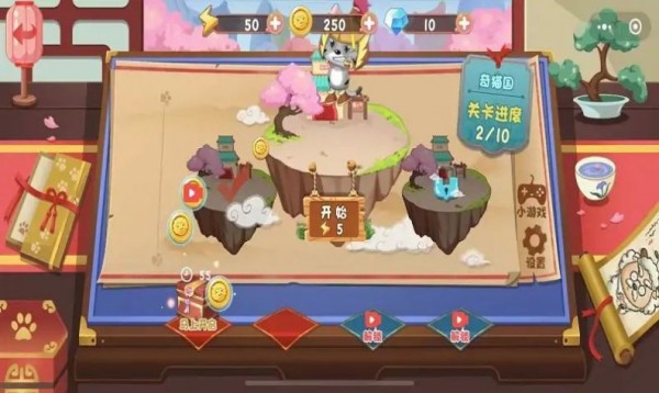 羊村黎明的向往截图