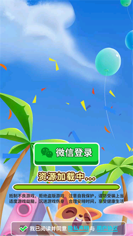 猜歌神手截图
