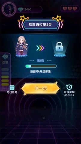 猜歌神手截图