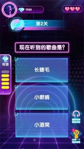 猜歌神手截图