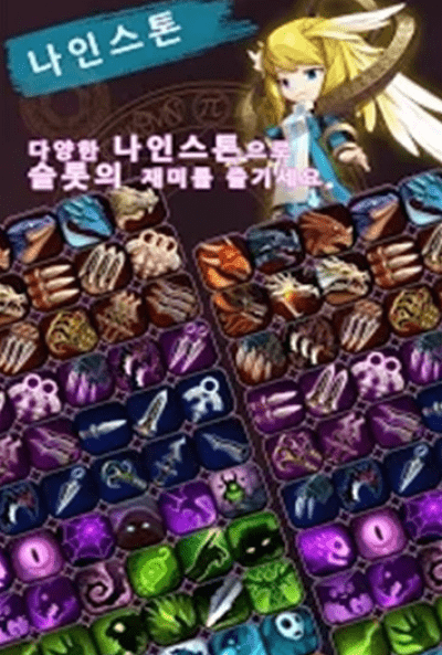 EndOfDungeon截图