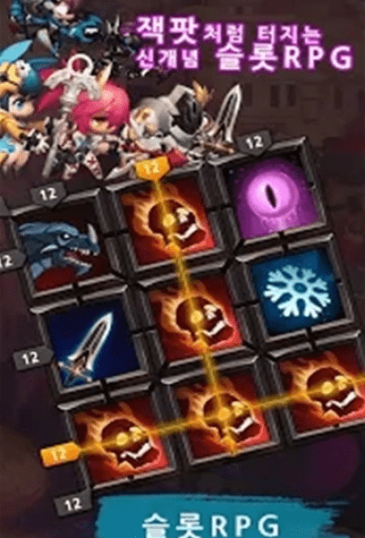 EndOfDungeon截图