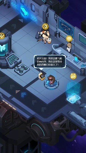星空大乱斗截图