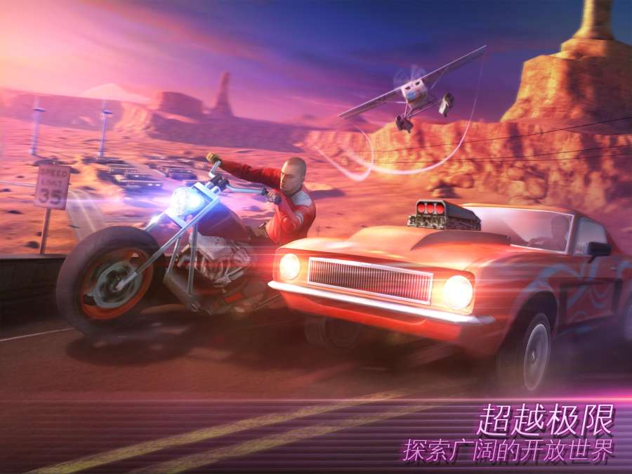 武装卡车截图