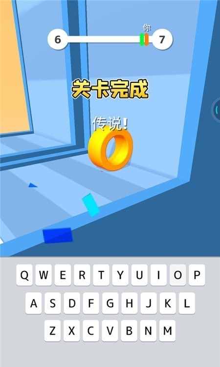 方块漫步截图